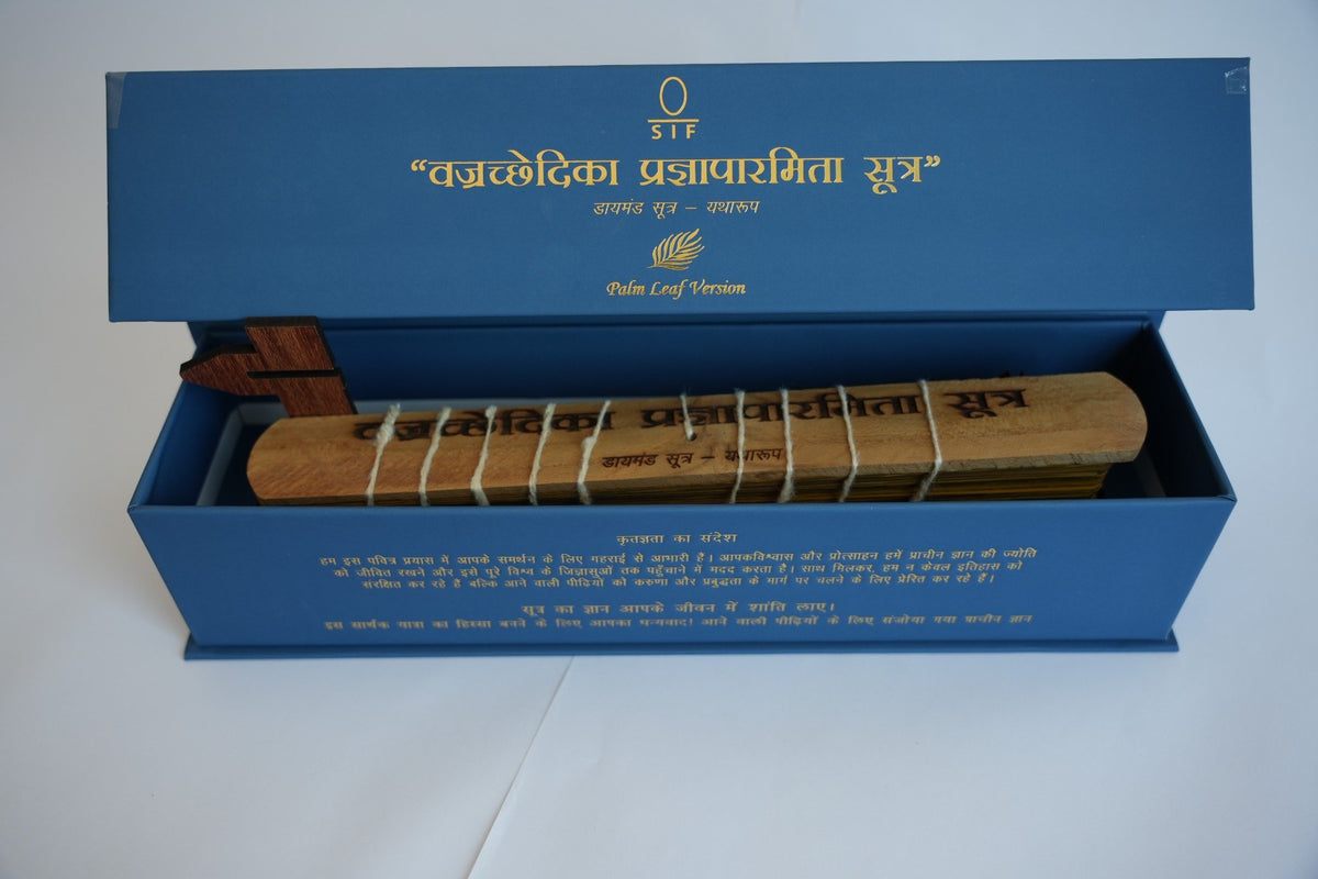 Diamond Sutra As It Is - In Hindi ( Compact Box )